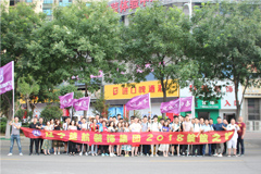 大胸美女被男人操网站在线观看楚航装饰2018绽放之旅